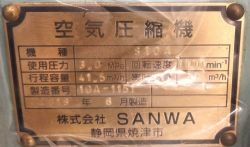SANWA S10A AIR COMPRESSOR 7.5KW 60HZ 440V 2018-SURPLUS NEW
